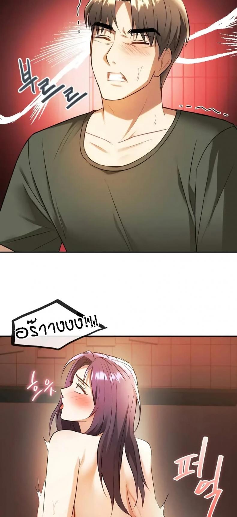 page-61