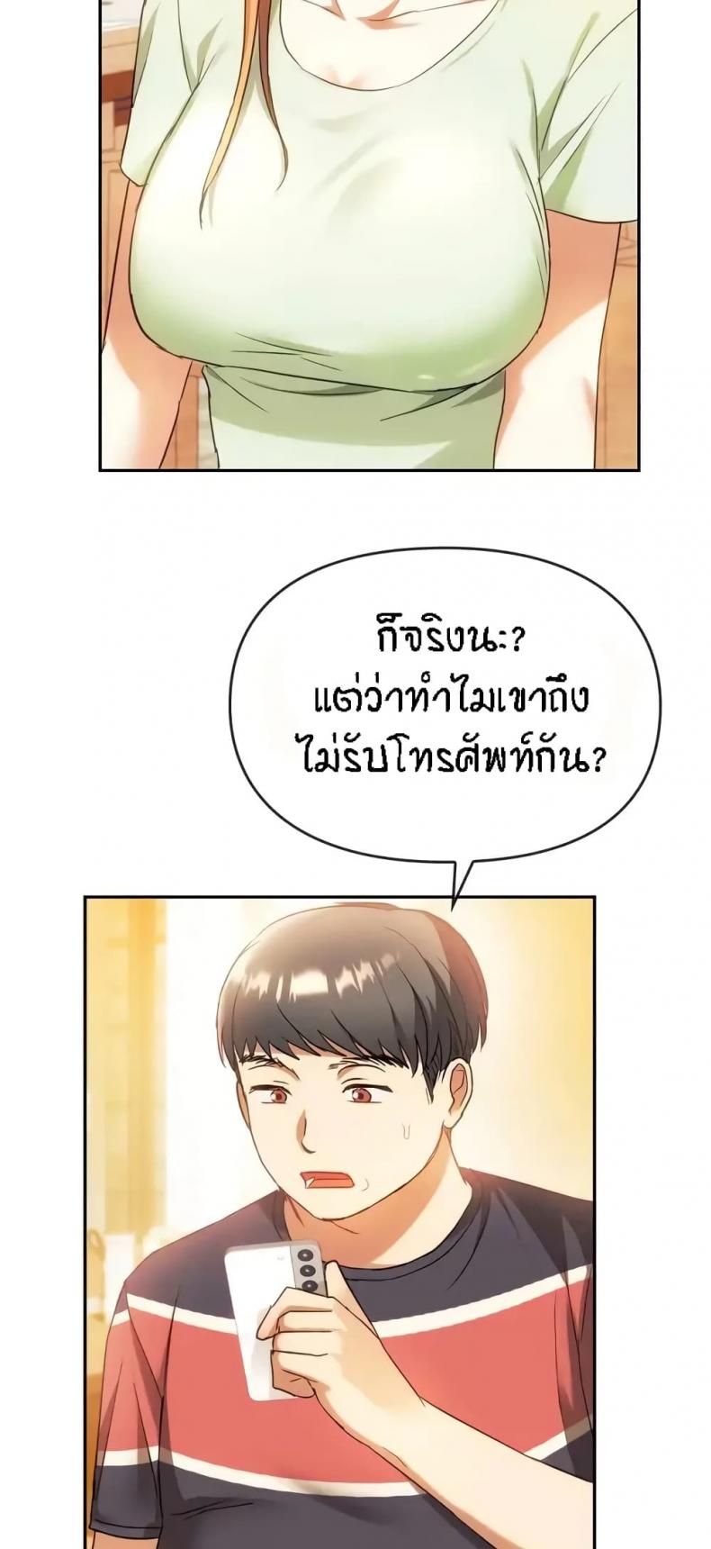 page-23