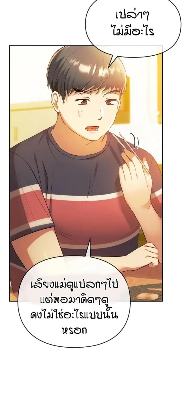 page-51