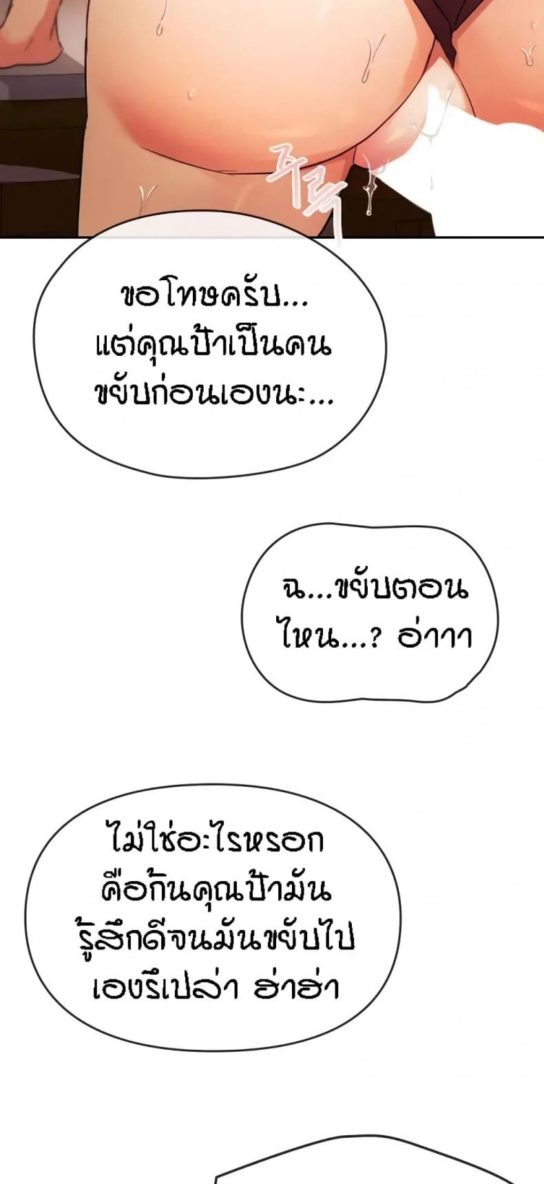 page-53