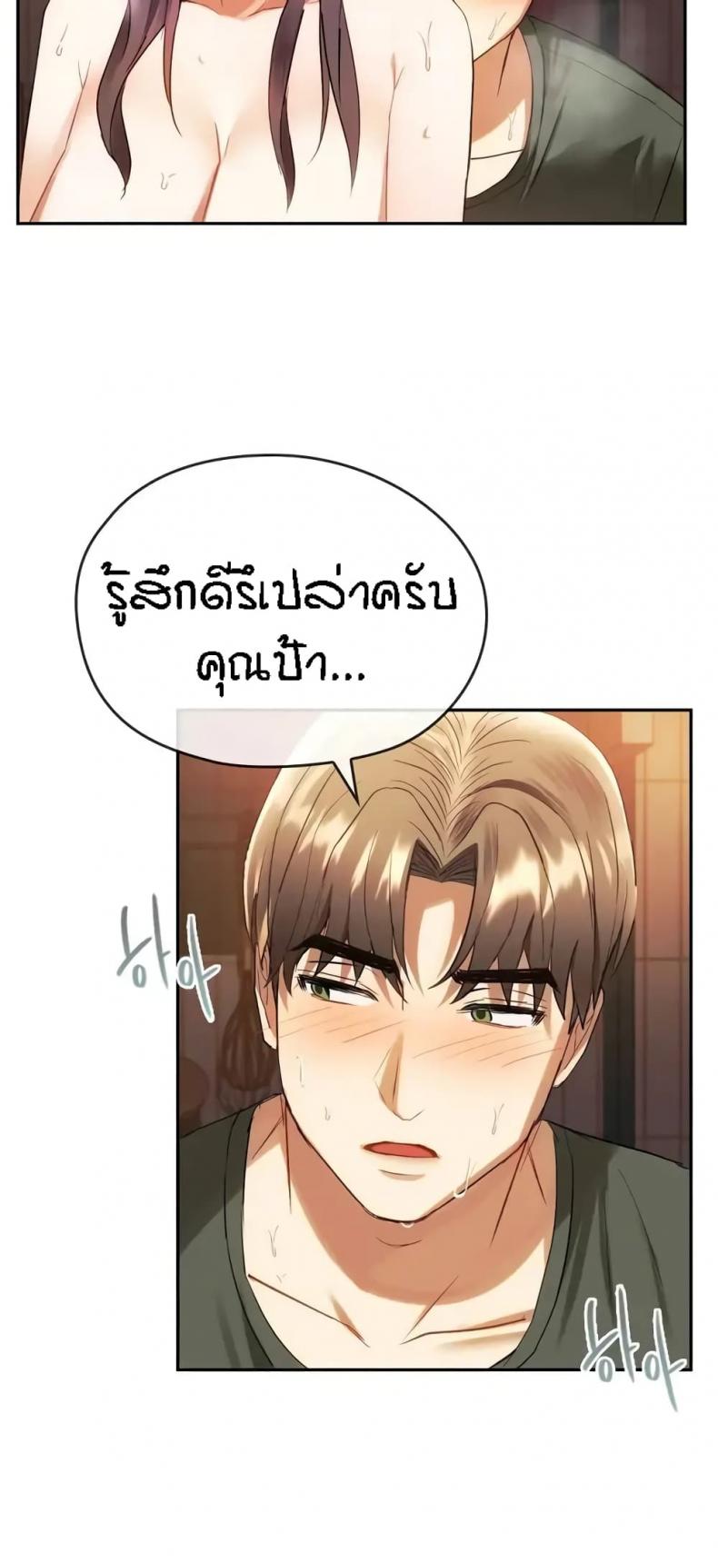 page-63