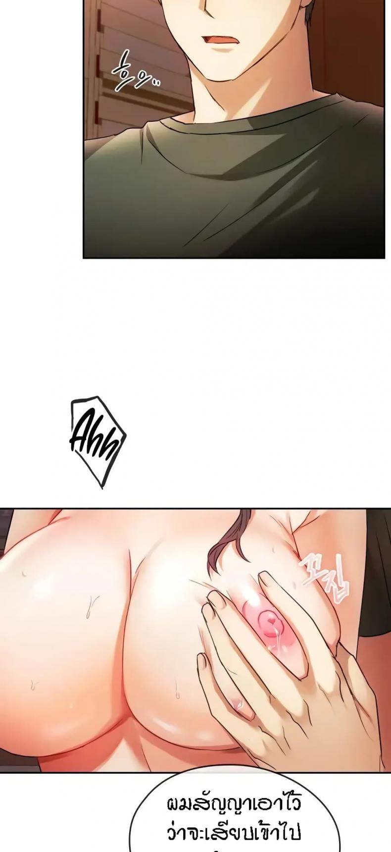 page-37