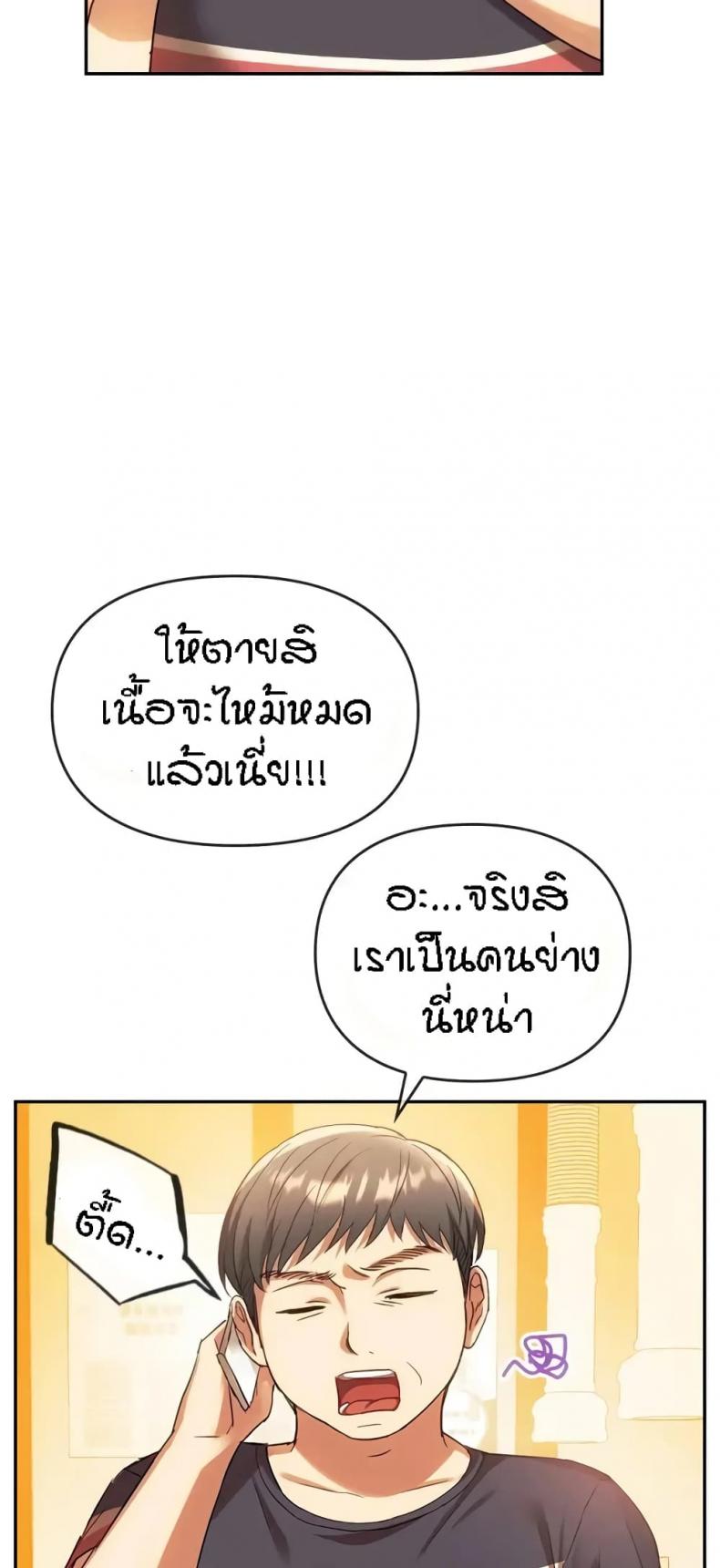 page-24