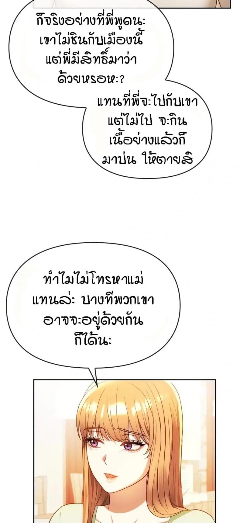 page-22