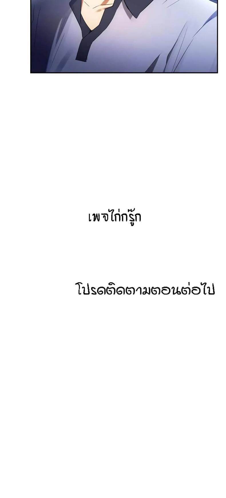 page-70