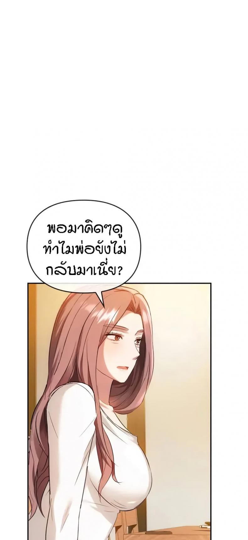 page-65