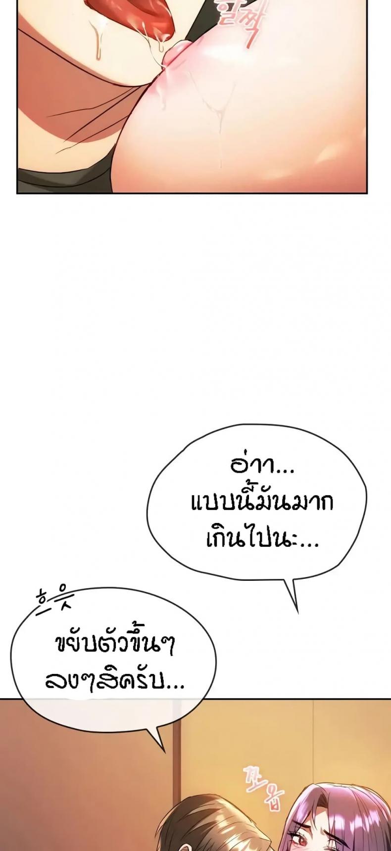 page-29