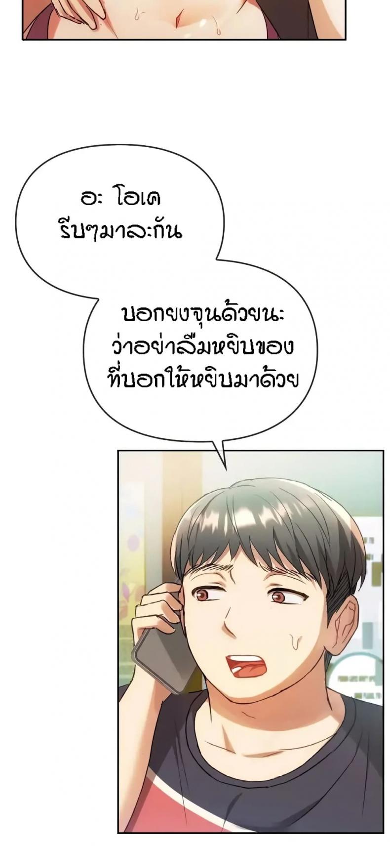 page-48