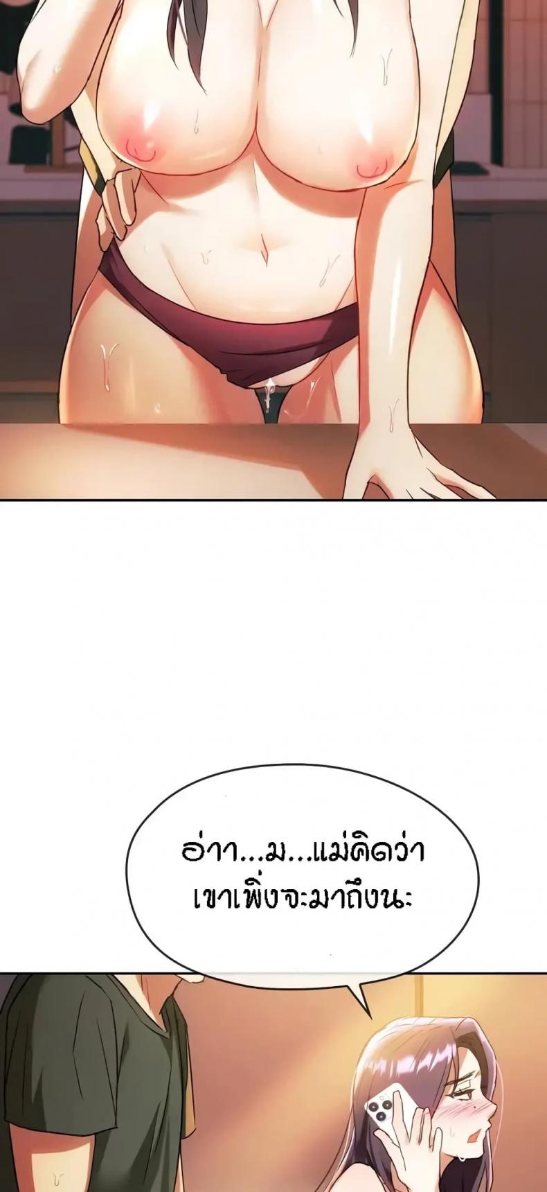 page-43