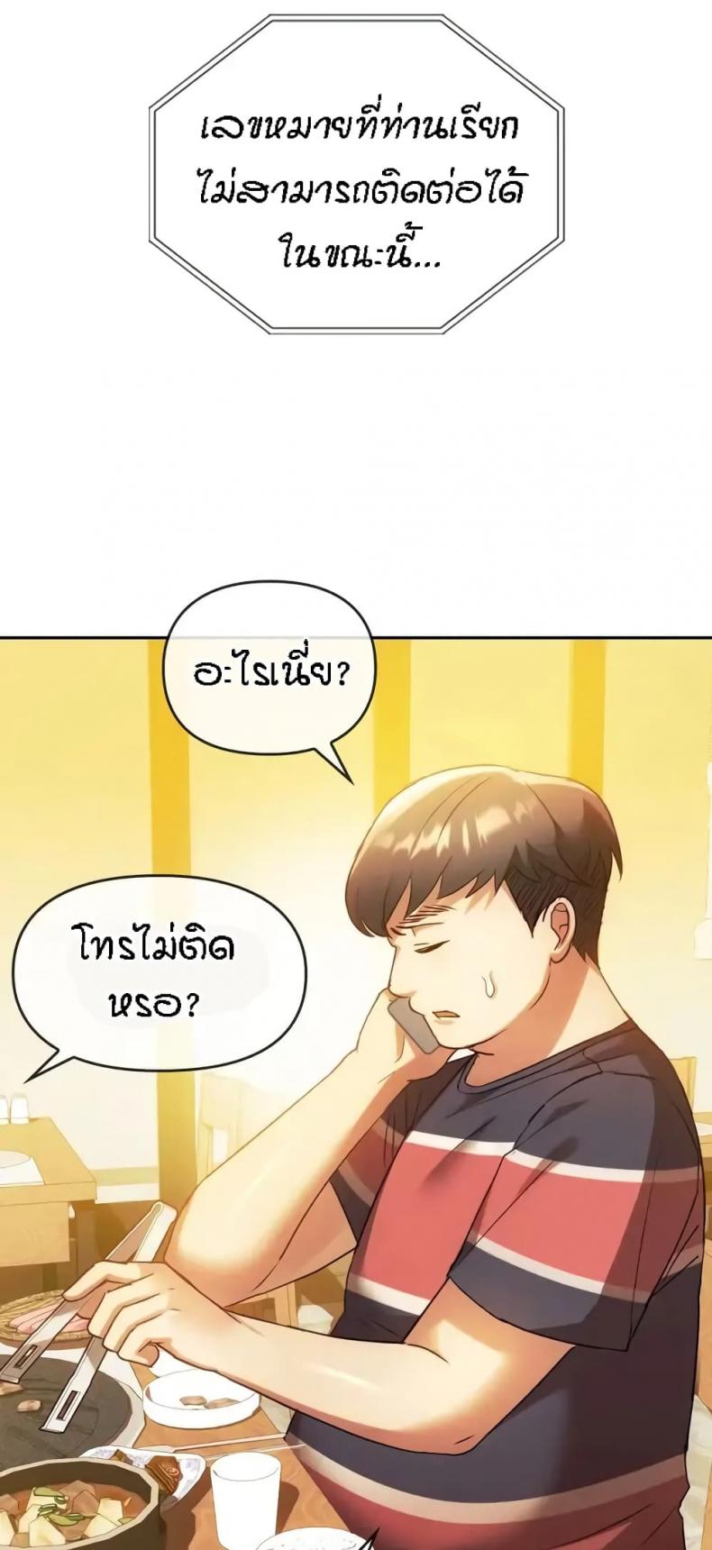 page-20