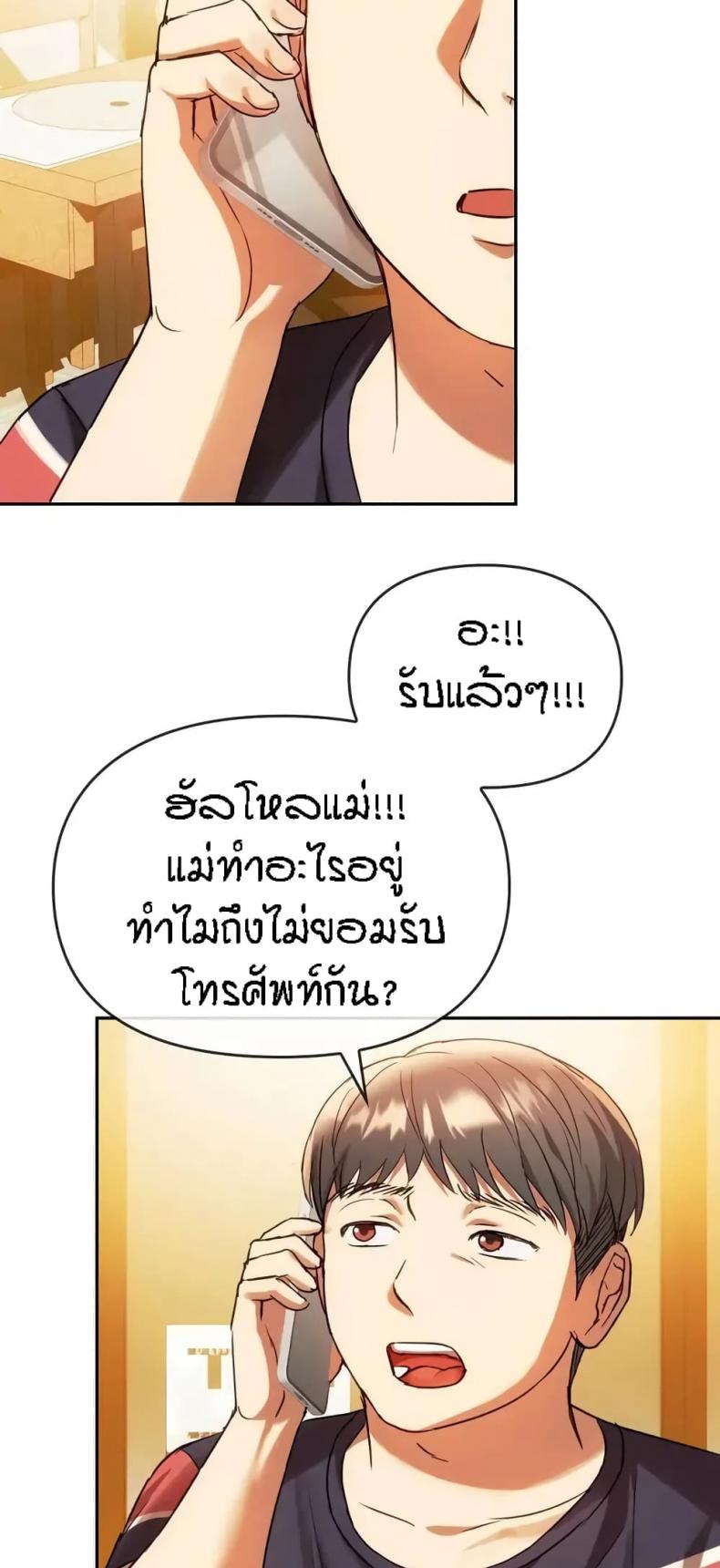page-41