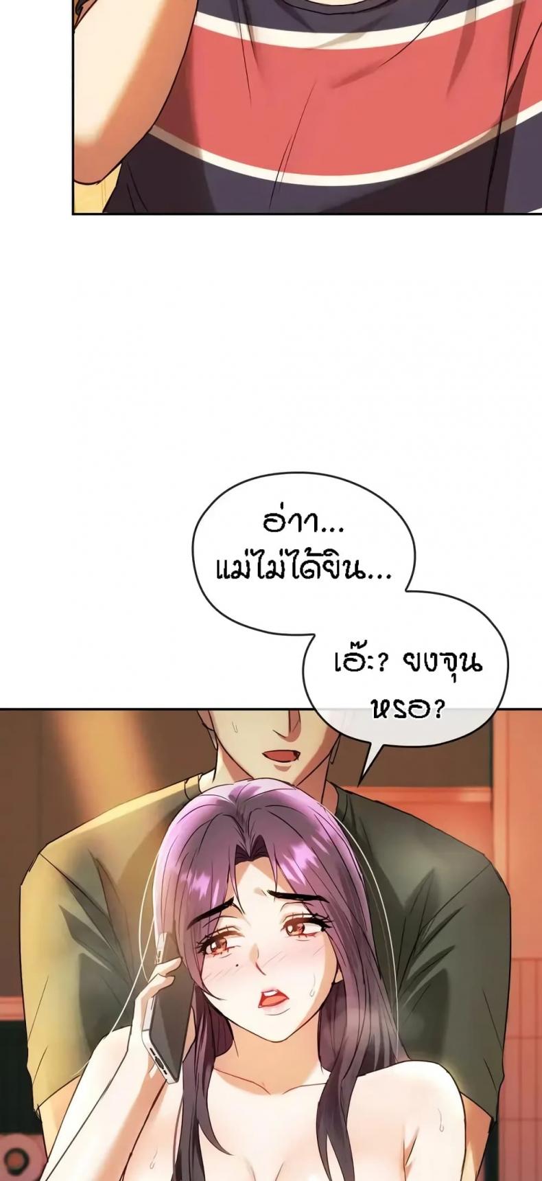 page-42