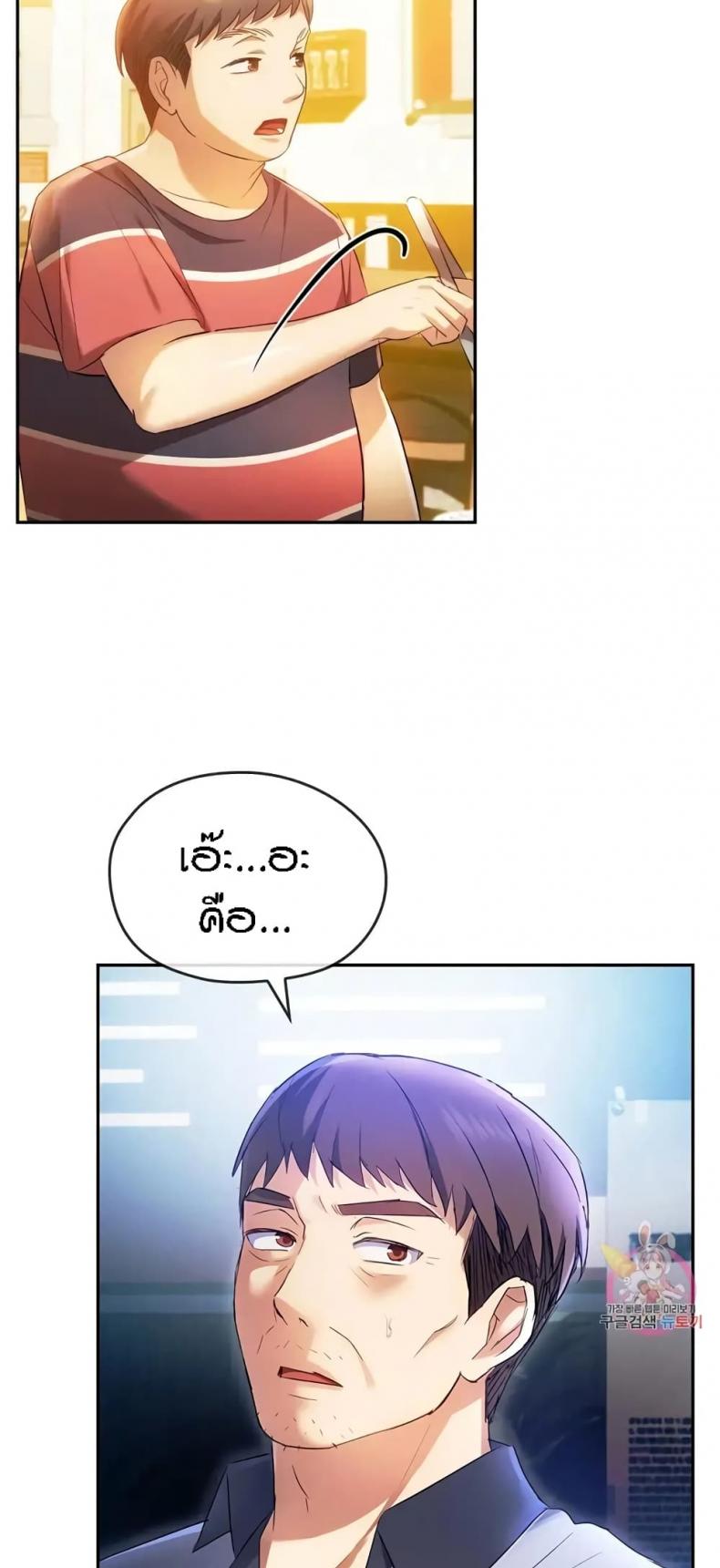 page-69
