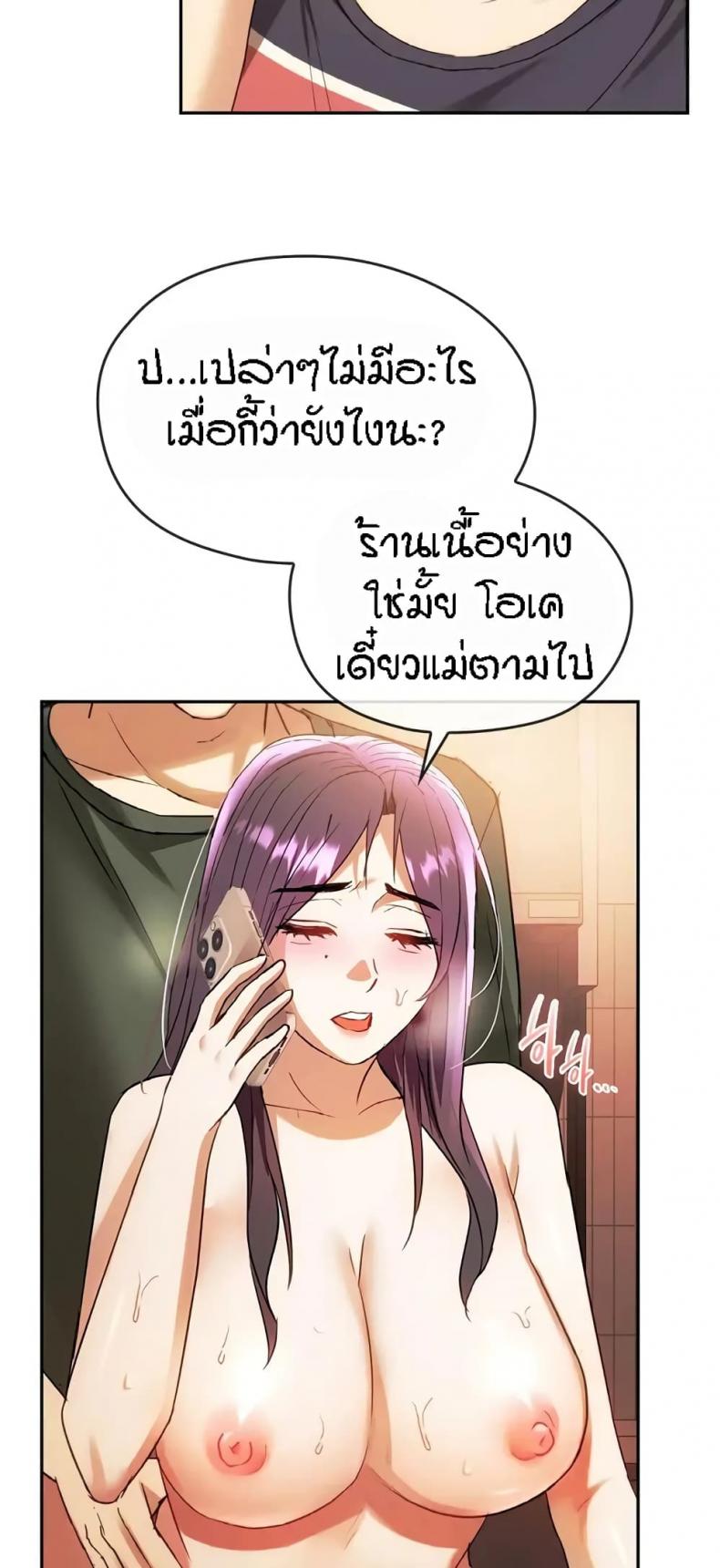 page-47