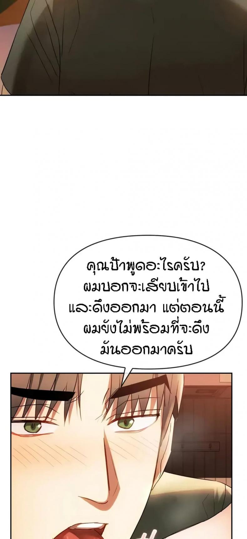 page-28