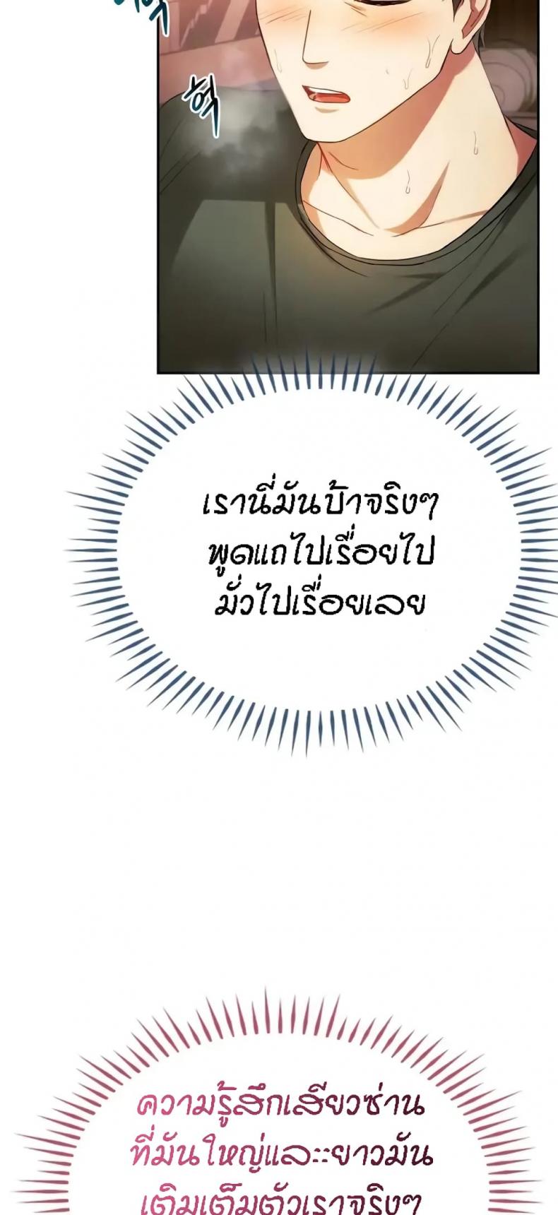 page-55