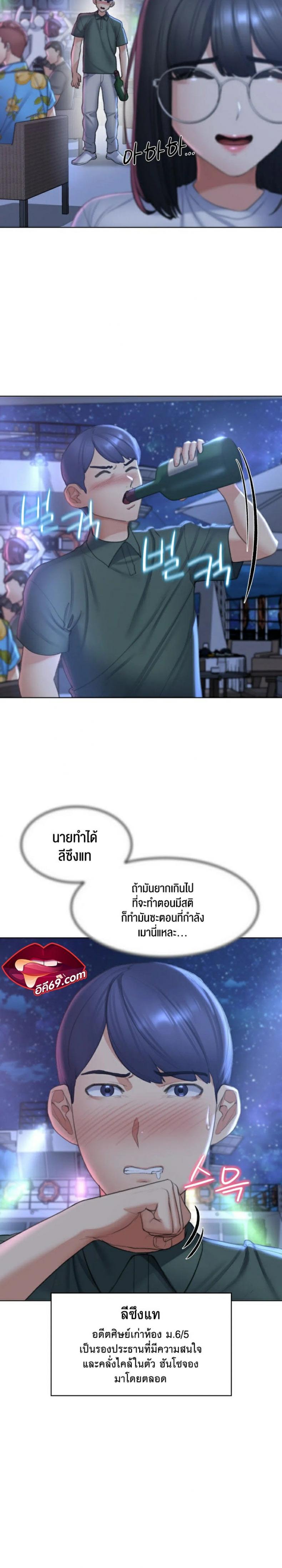 page-18