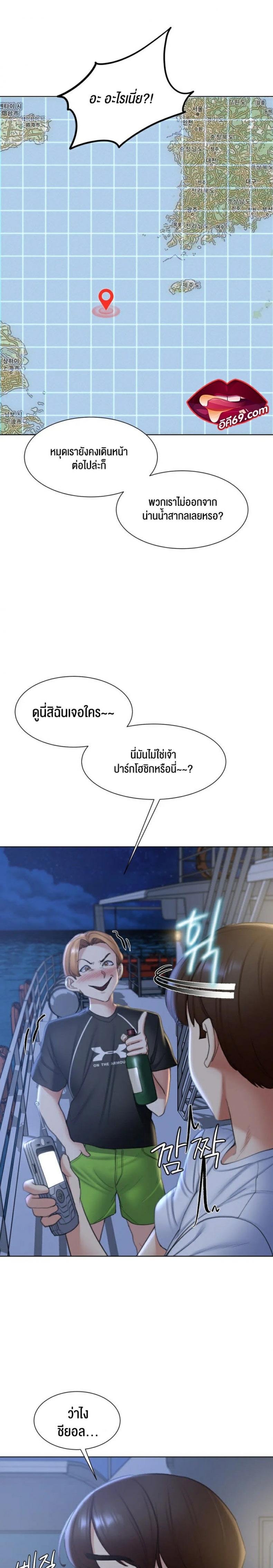 page-23