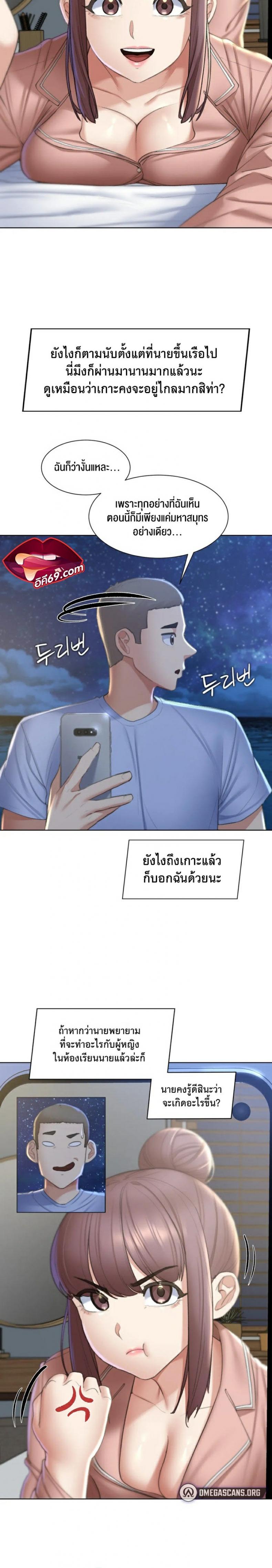 page-20