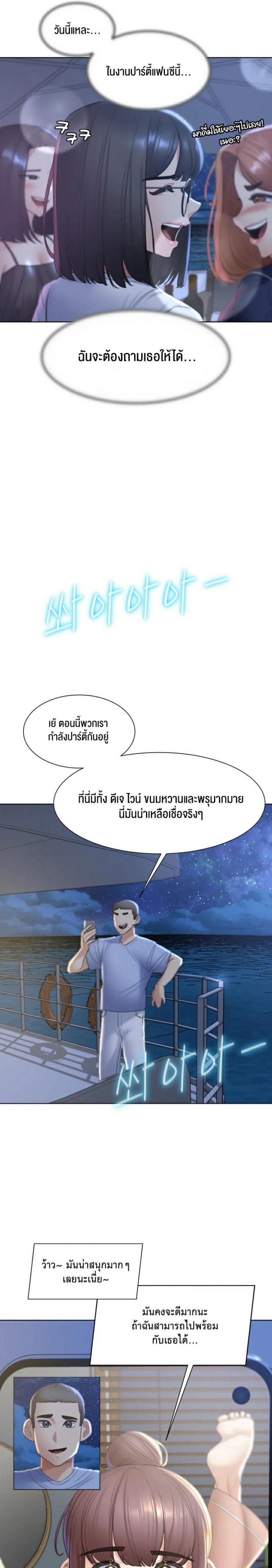 page-19