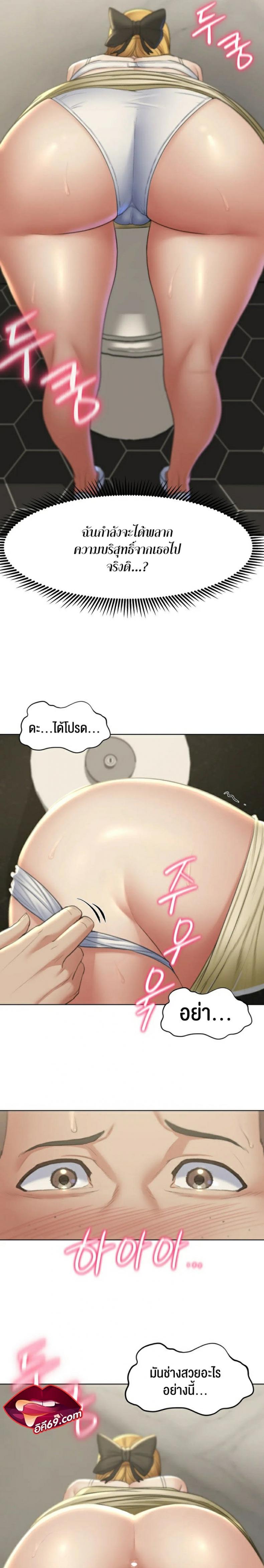 page-13