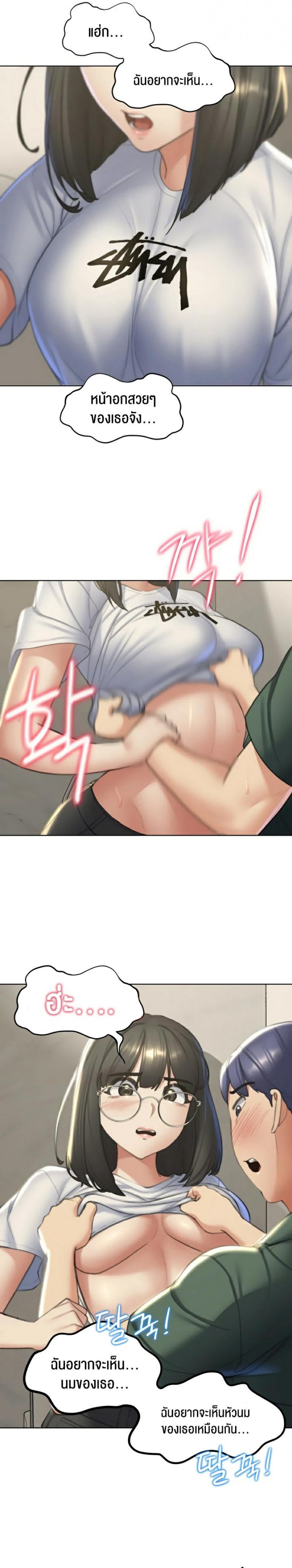 page-10