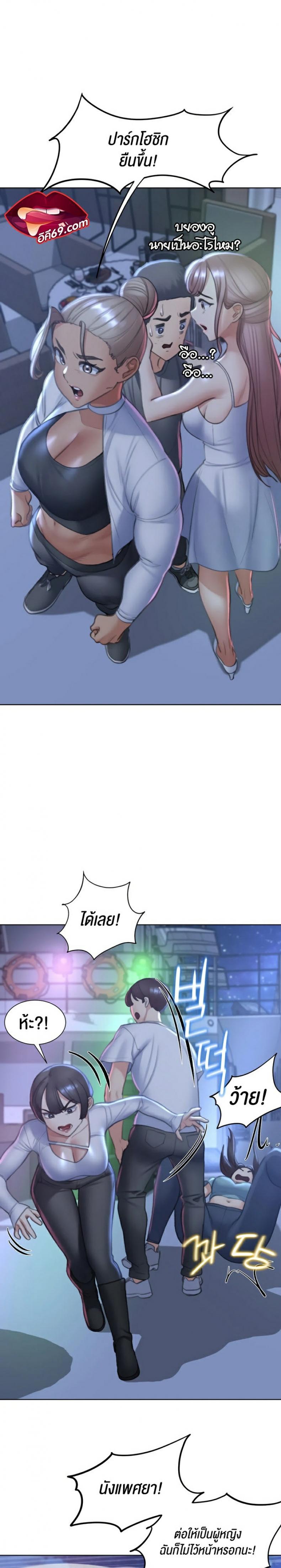 page-29