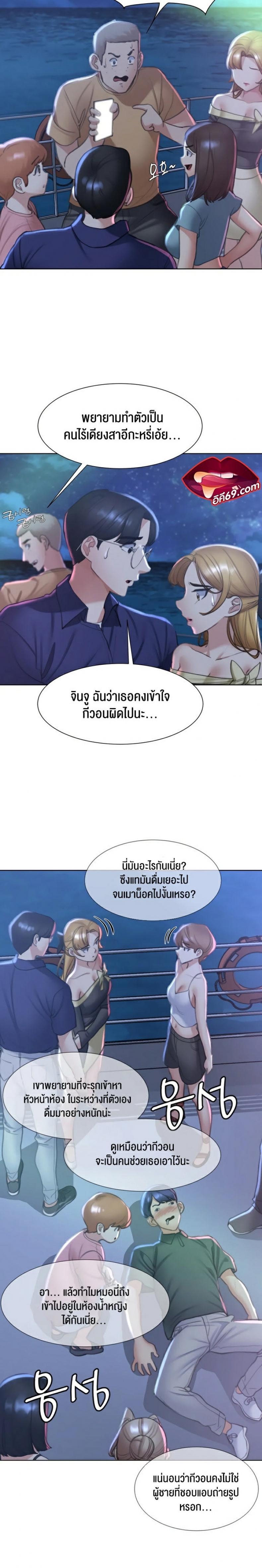 page-18