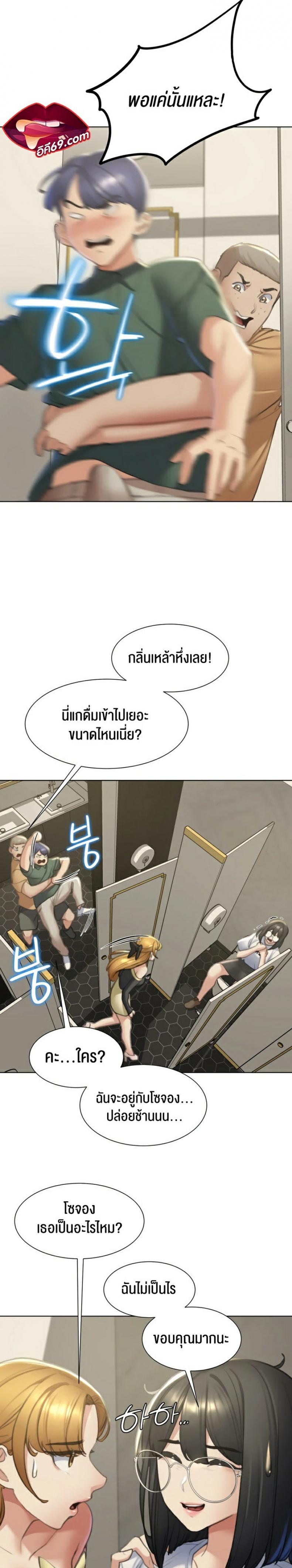 page-11
