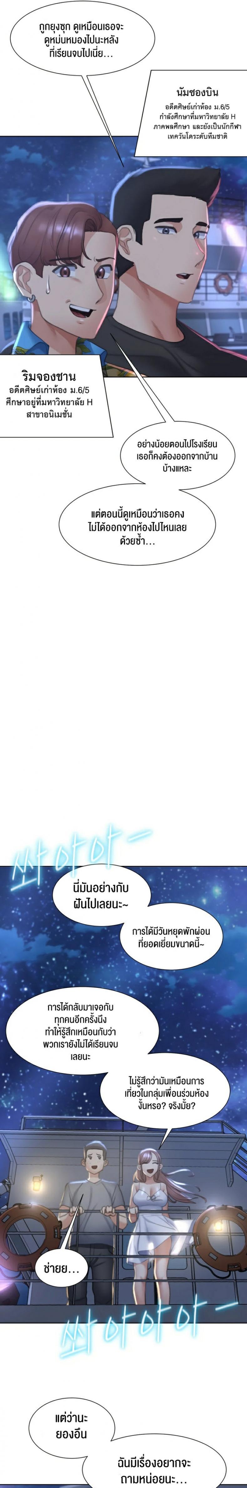 page-22