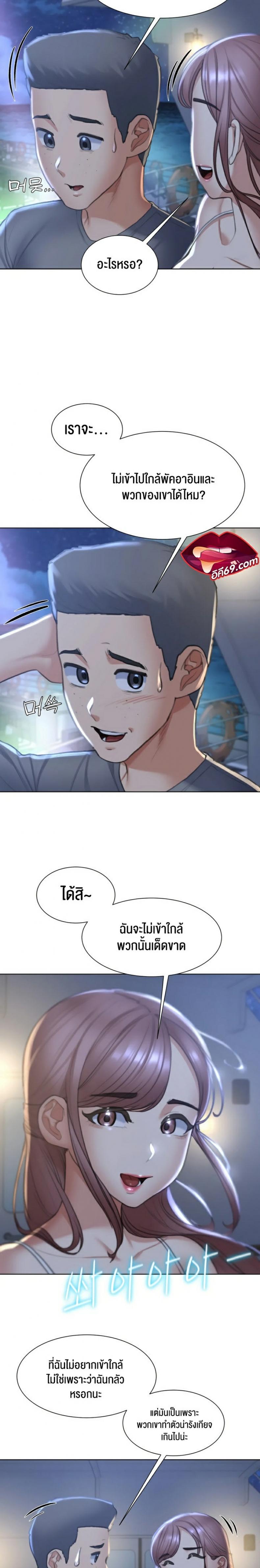 page-23