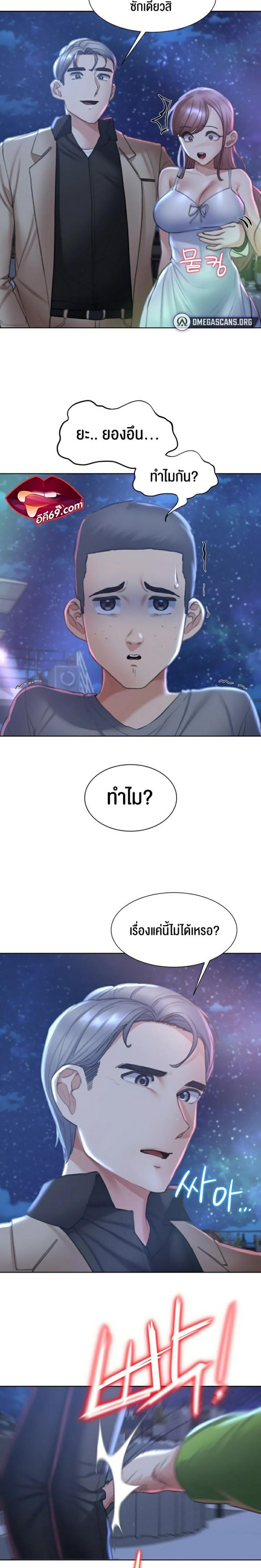 page-26