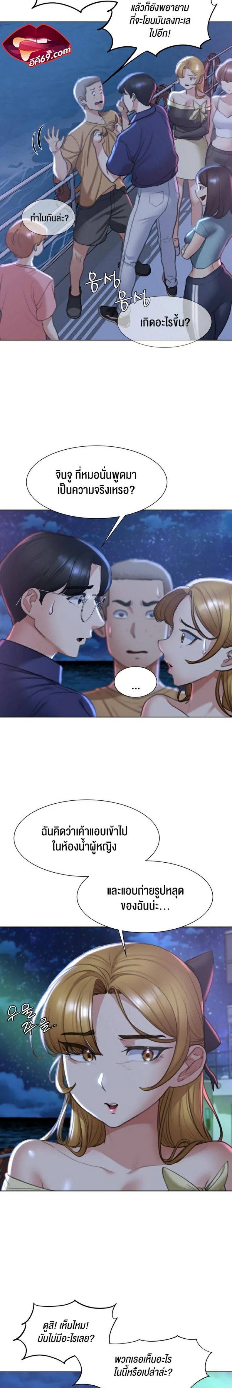 page-17