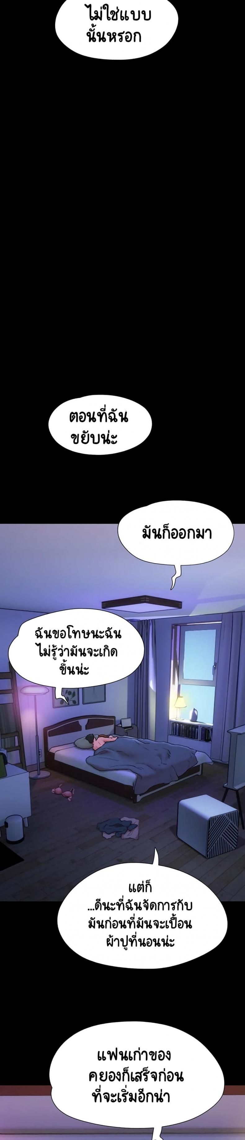 page-30