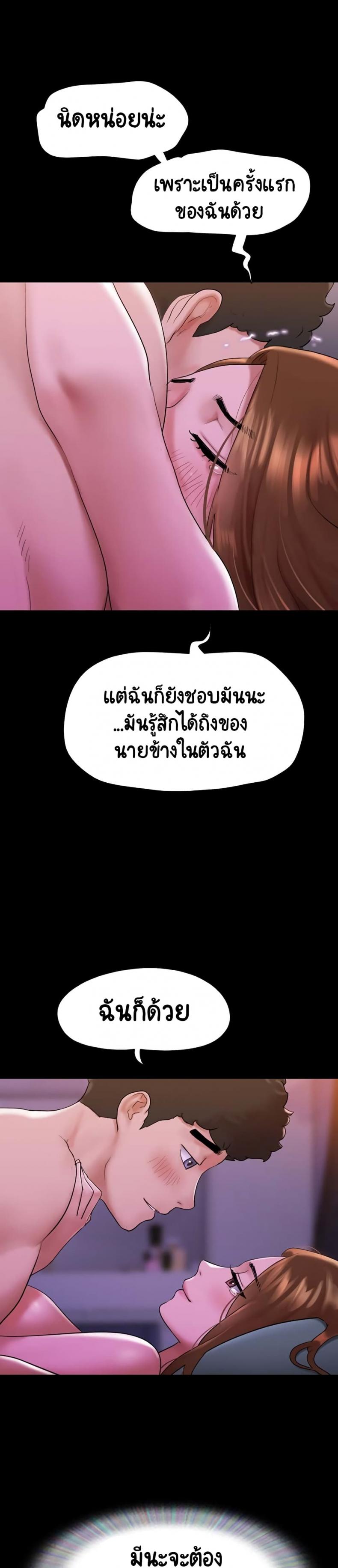 page-25