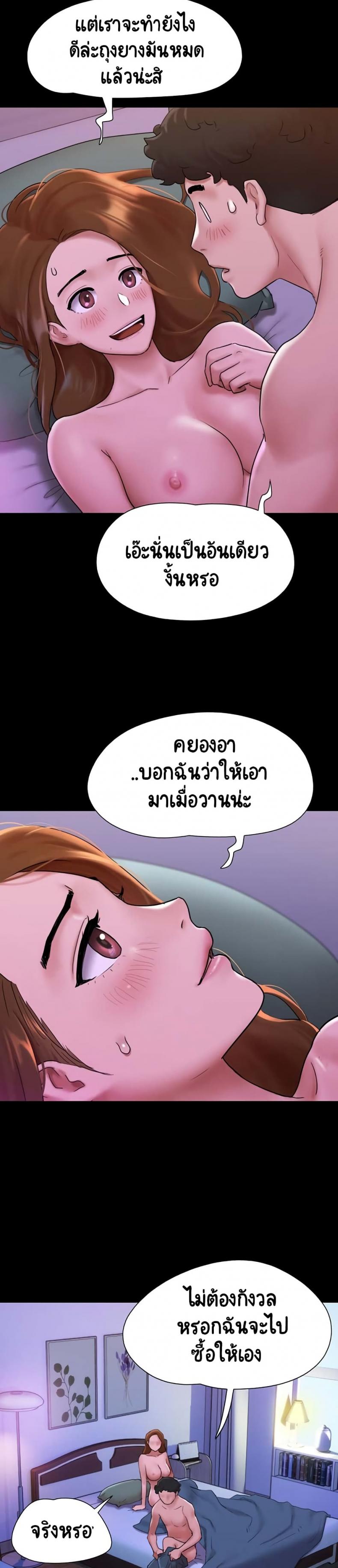 page-33