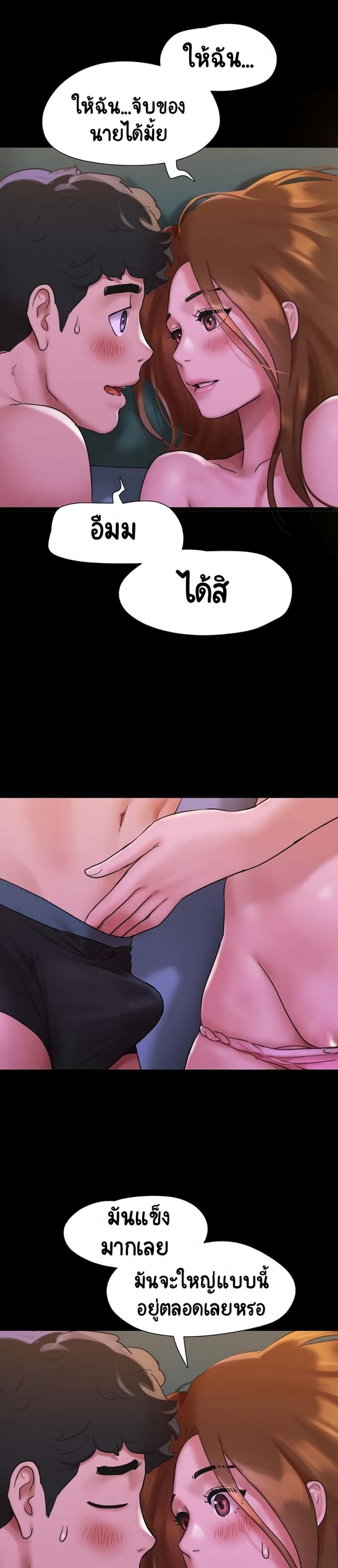 page-13