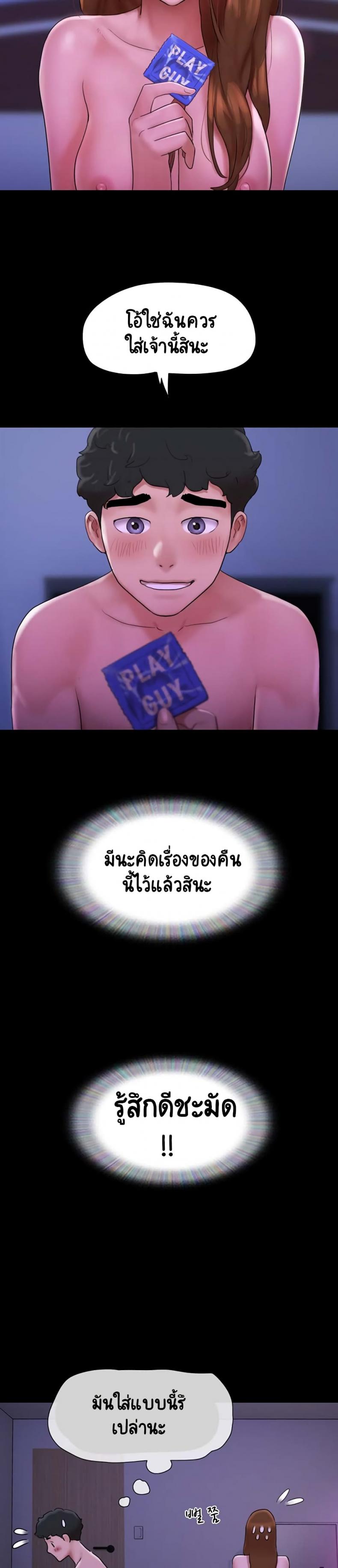 page-20