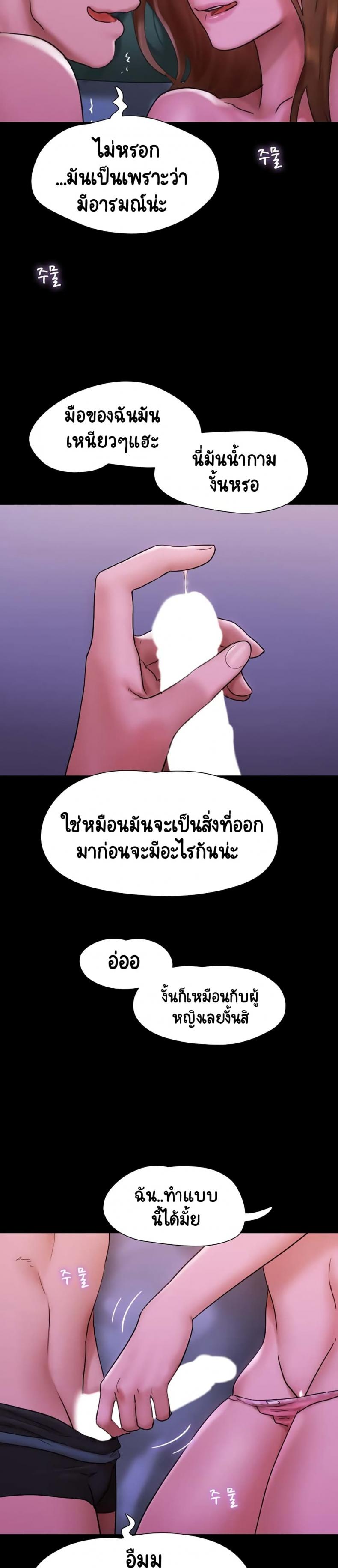 page-14