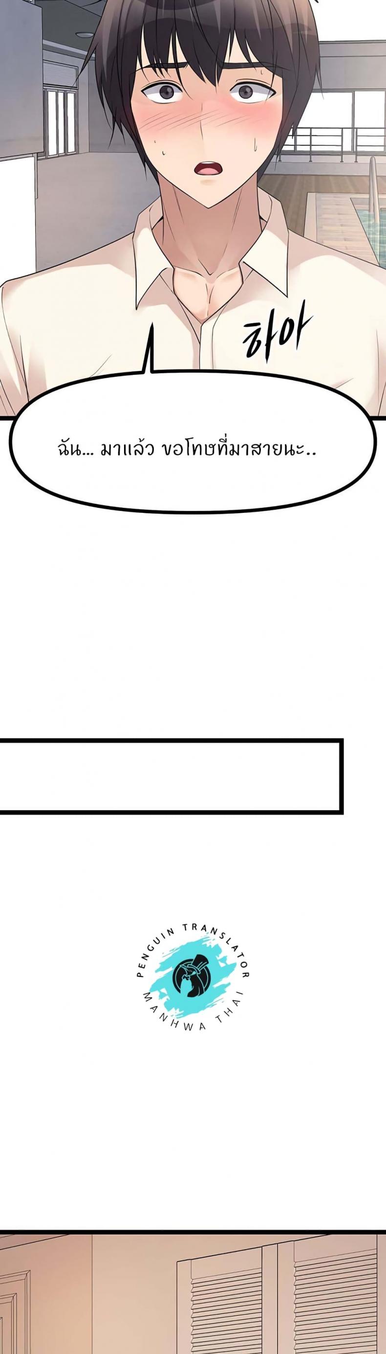 page-35