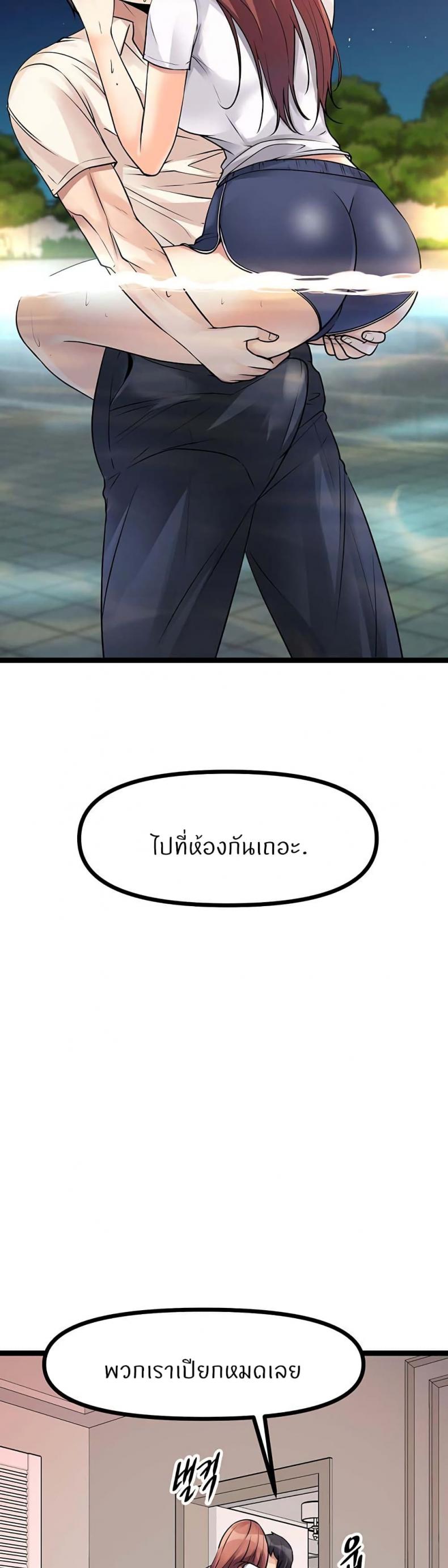 page-68