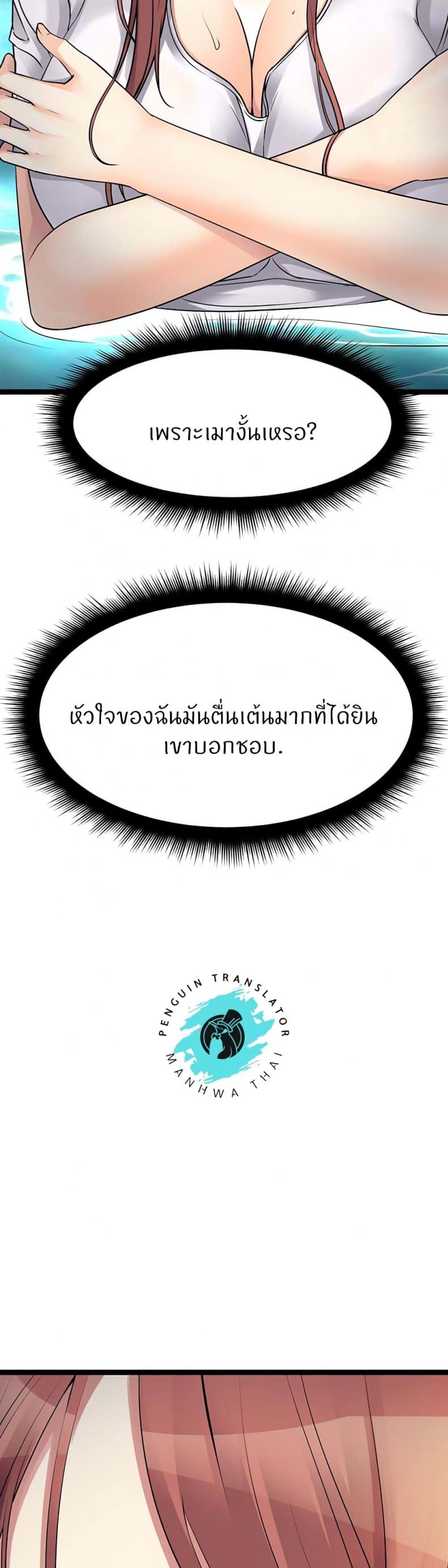 page-54
