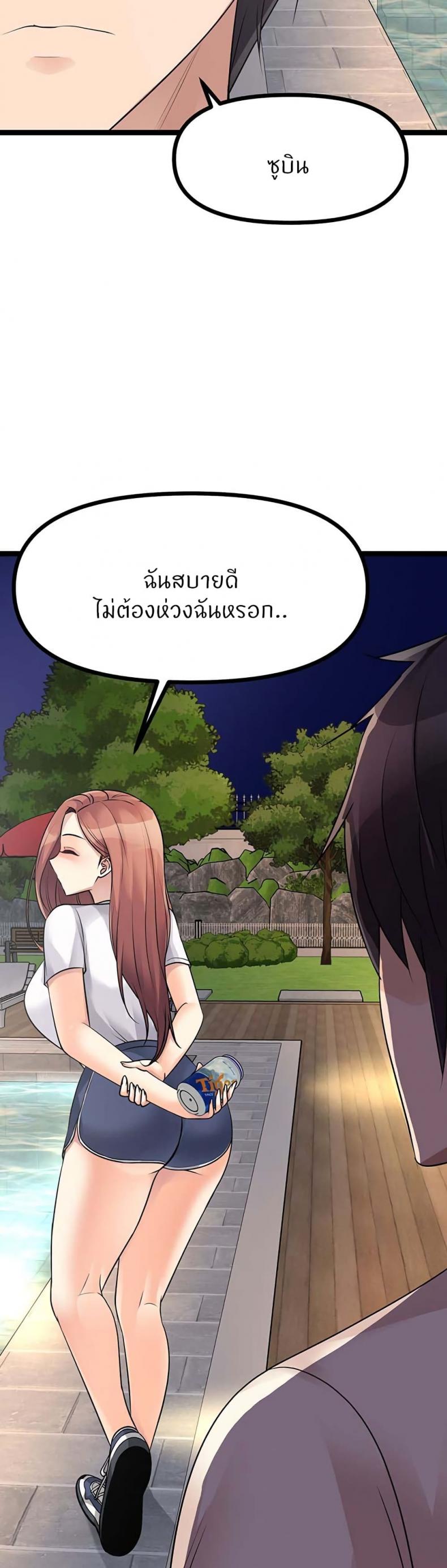 page-44