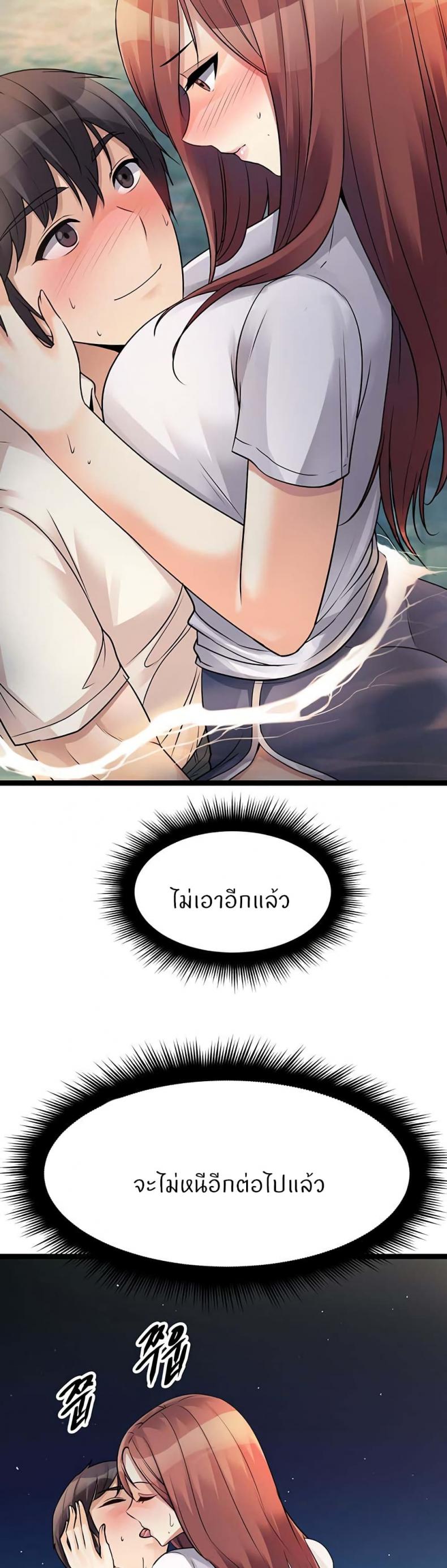 page-67