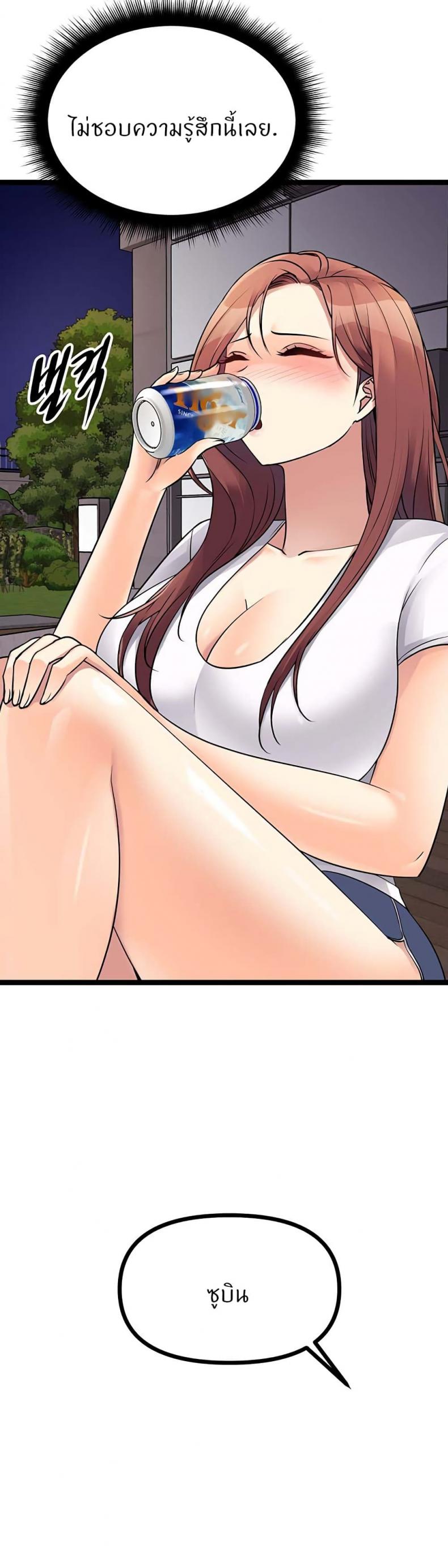 page-33