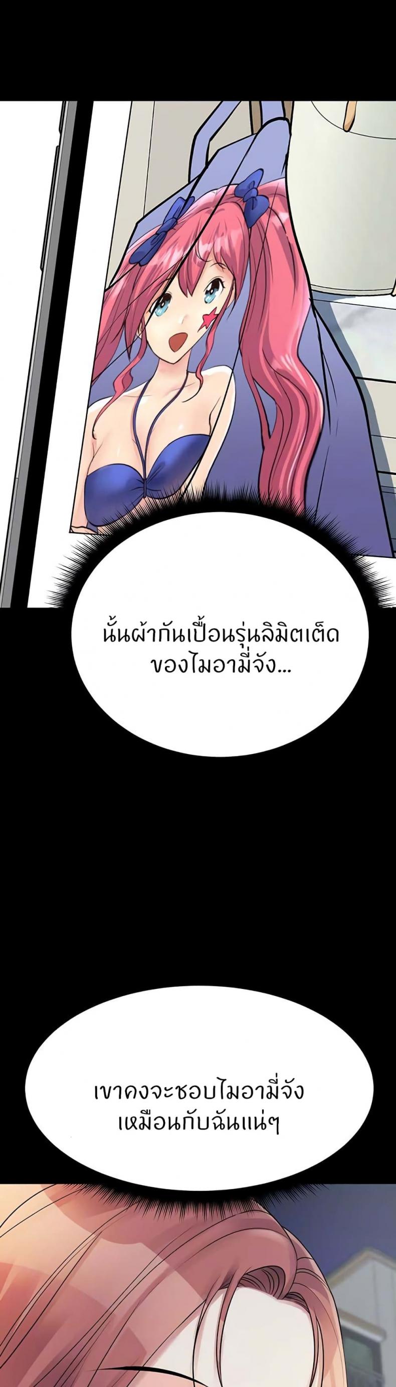 page-10