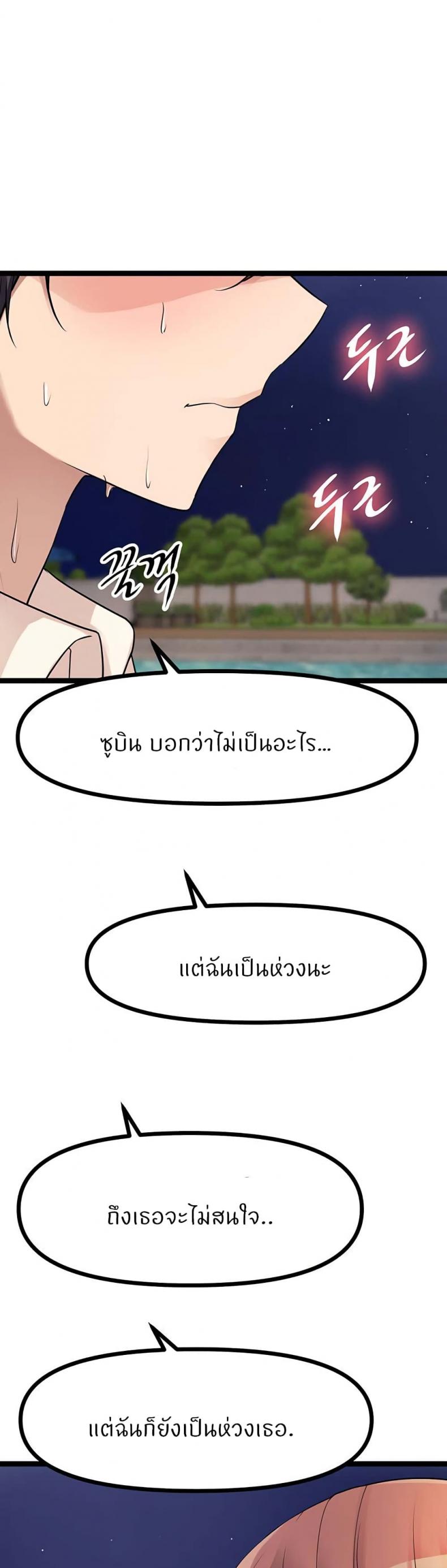 page-51
