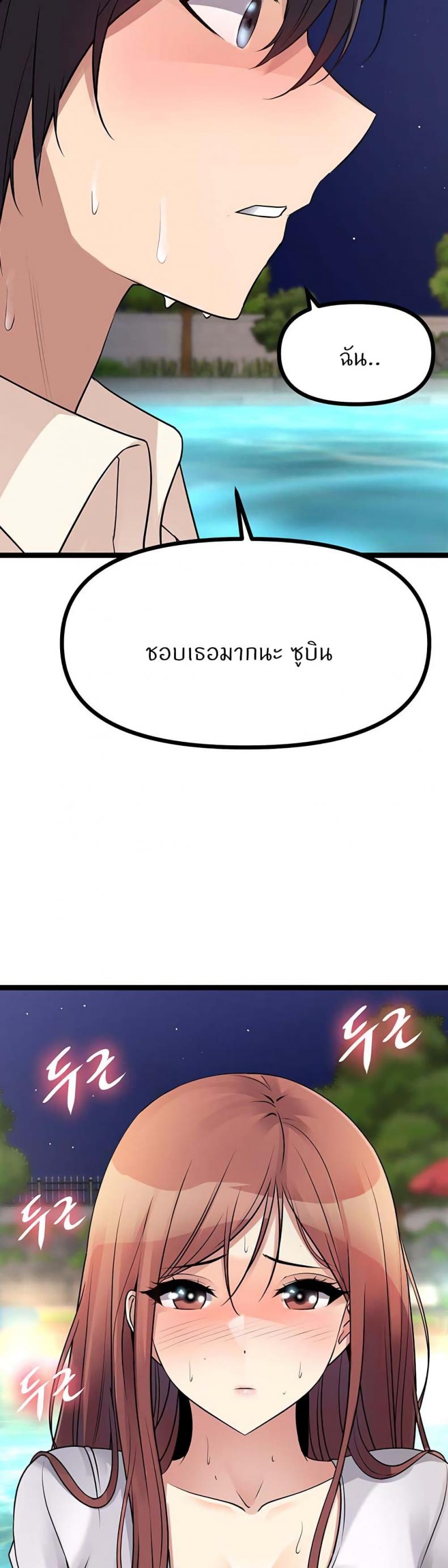 page-53