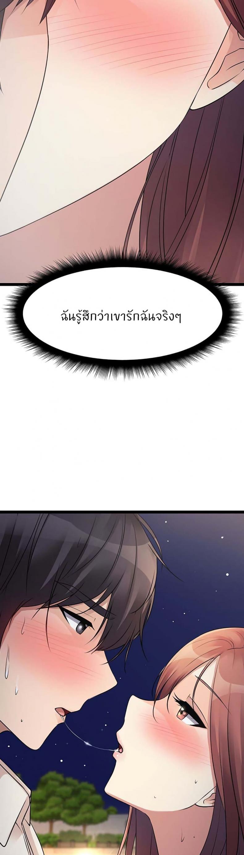 page-63