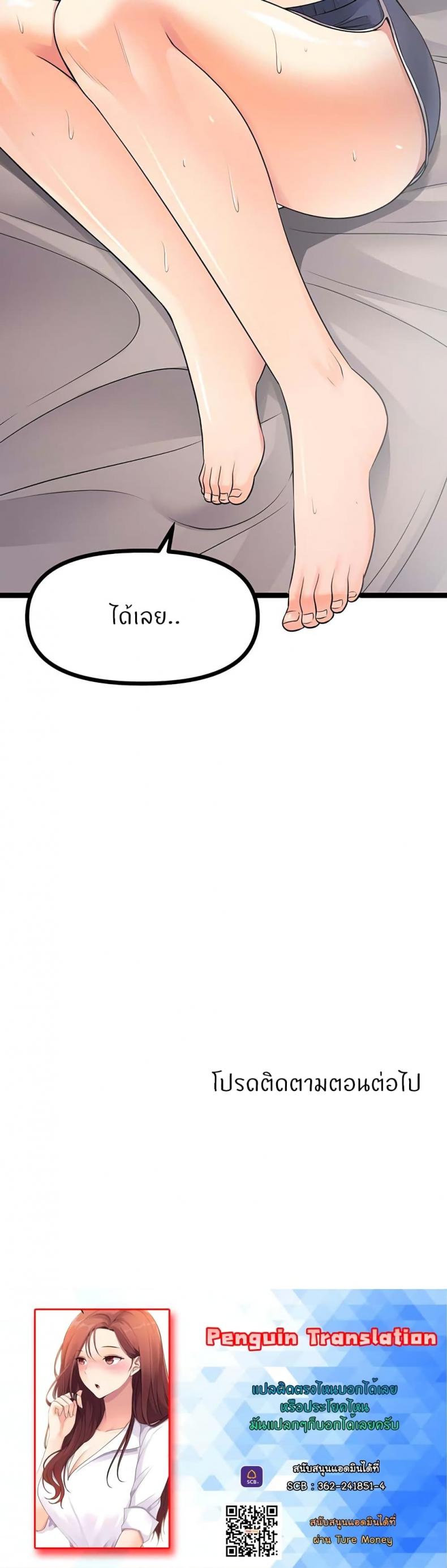page-70